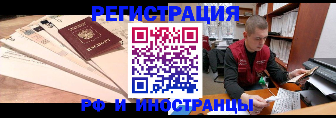 форма 3 в Химках